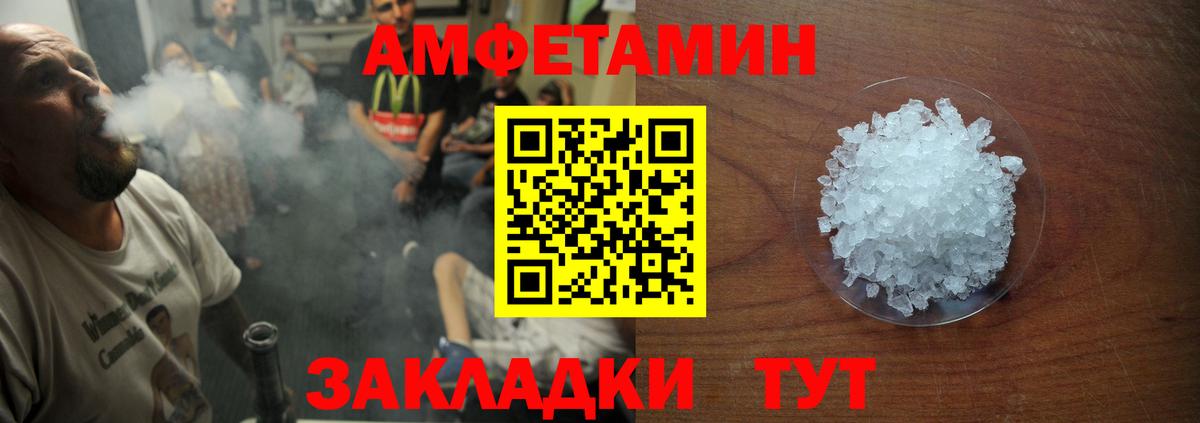 Меф   Экстази  Кокаин  Вход с VPN  Ижевск  ГАШ  Конопля 