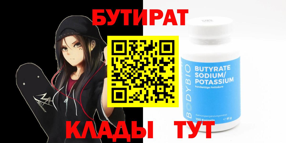 АМФЕТАМИН Ижевск