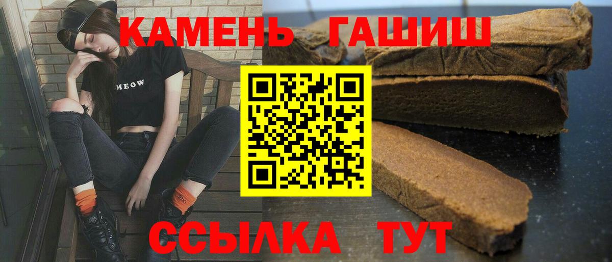 Ижевск  Гашиш убойный  Вход с VPN 