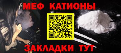 стафф Будённовск