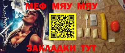 шишки Бугуруслан
