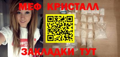 шишки Бугуруслан