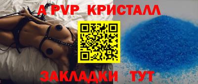 стафф Будённовск