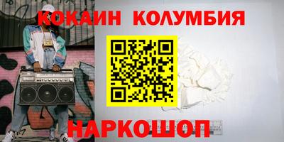 гидра Кумертау