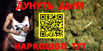 шишки Бугуруслан