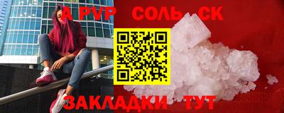 стафф Будённовск