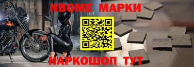 стафф Будённовск