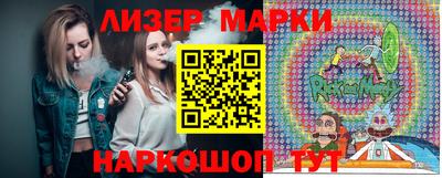 стафф Будённовск