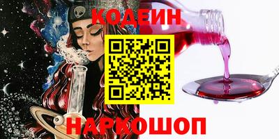 стафф Будённовск