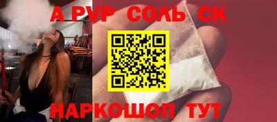 дживик Бузулук