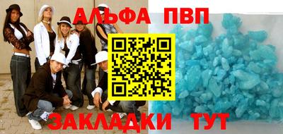 шишки Бугуруслан