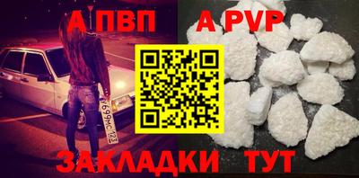 гашиш Волжск