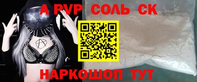 дживик Бузулук
