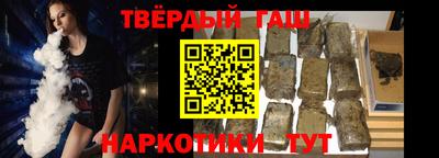 шишки Бугуруслан