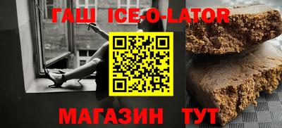 стафф Будённовск