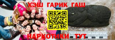 MESCALINE Волгодонск