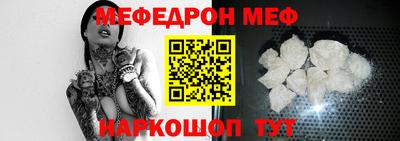 стафф Будённовск