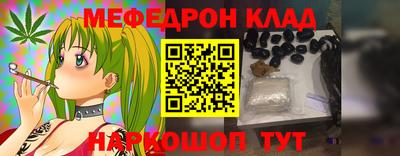шишки Бугуруслан