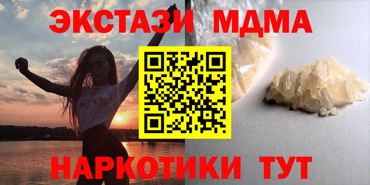 МДМА VHQ Ижевск