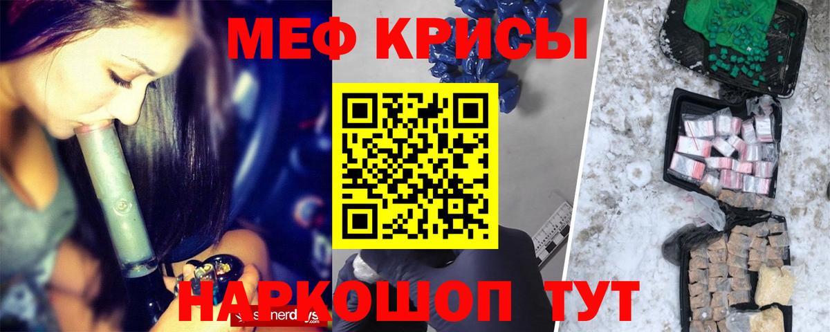 хочу   Вход с VPN  Мефедрон 4 MMC  Ижевск  МЯУ-МЯУ mephedrone  МЯУ-МЯУ 