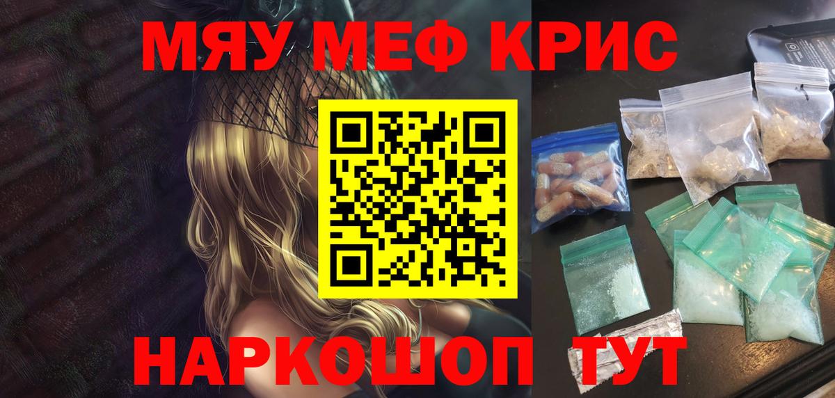 МЕФ мука Ижевск