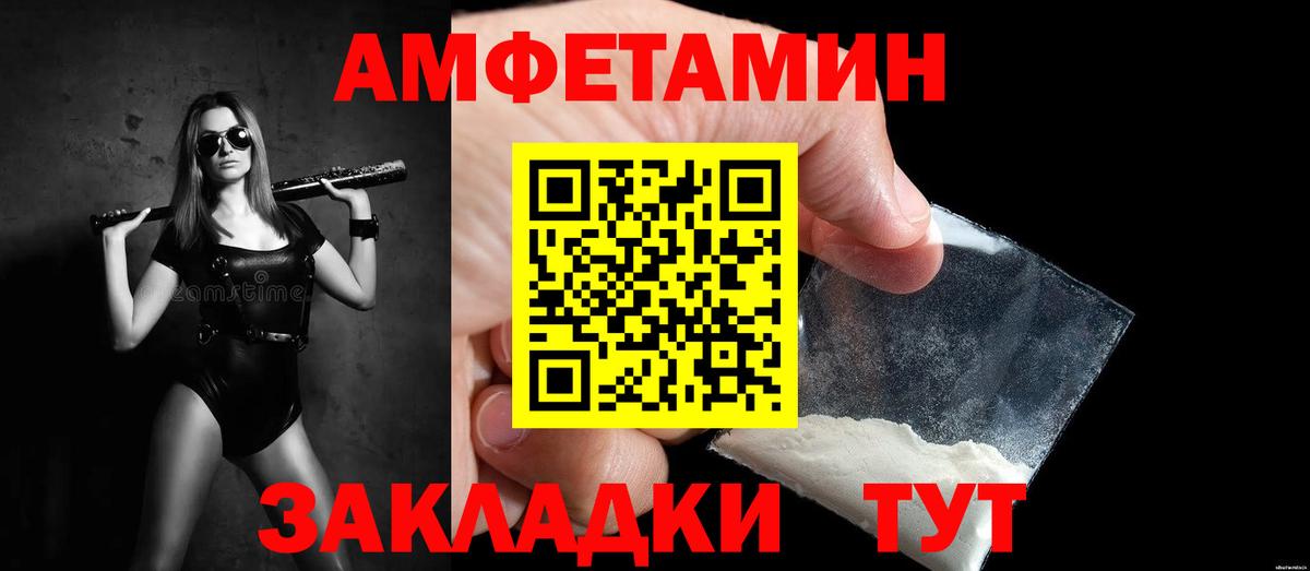Ижевск  МЕТАМФЕТАМИН мет  Вход с VPN  МЕТАМФЕТАМИН мет 