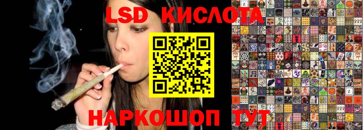Наркотические марки 1,8мг Ижевск