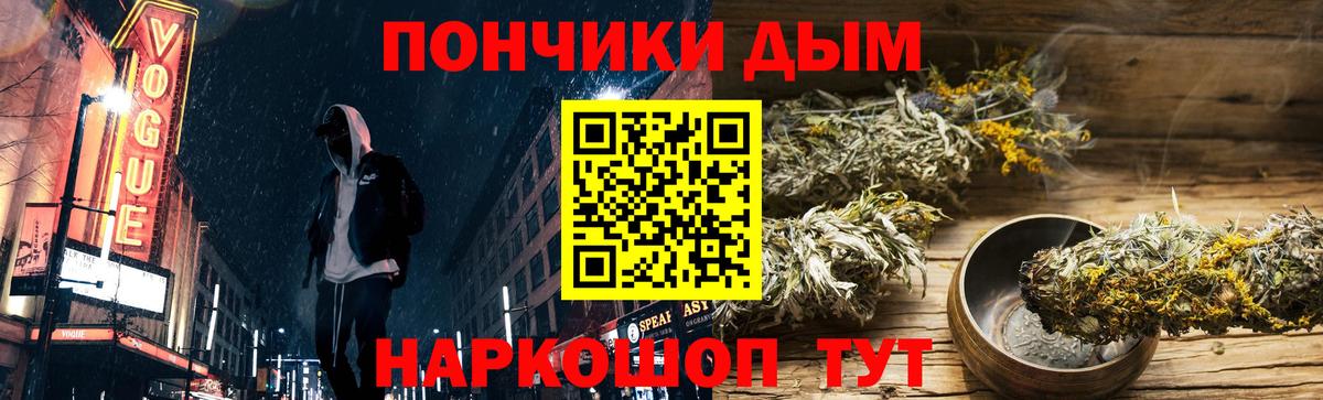 Марихуана план  Конопля семена  Ижевск  Марихуана Amnesia  Конопля SATIVA & INDICA  Вход с VPN 